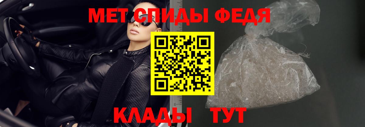 Амфетамин Розовый  Амфетамин  АМФЕТАМИН  Магнитогорск  Вход с VPN 