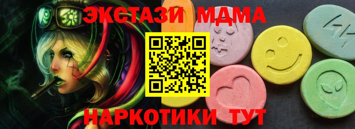 Ecstasy  Ecstasy DUBAI  Экстази Cube  Вход с VPN  Магнитогорск 