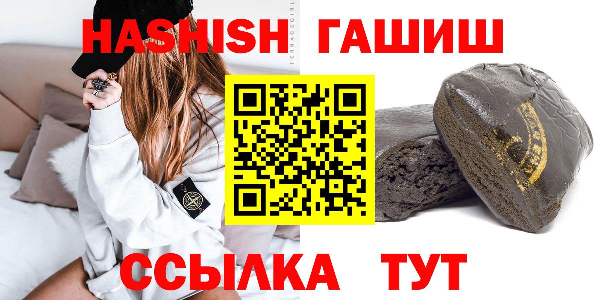 ГАШИШ индика сатива Магнитогорск