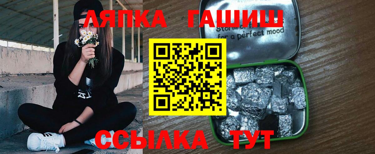 Гашиш Premium  ГАШ убойный  Гашиш  Магнитогорск  Вход с VPN 