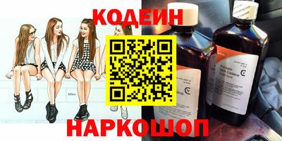 кристаллы Донской