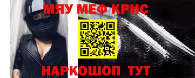 альфа пвп Донецк