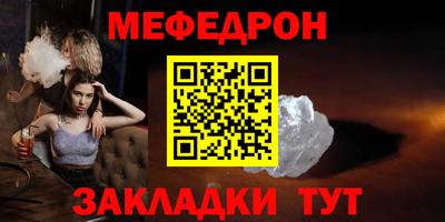 альфа пвп Донецк