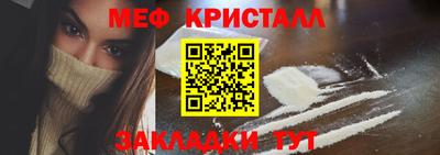 кристаллы Донской