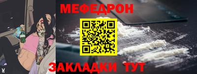 альфа пвп Донецк