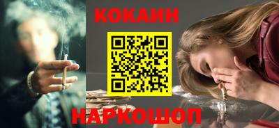 альфа пвп Донецк