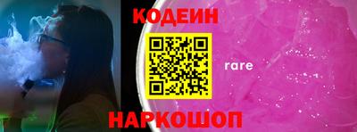 кристаллы Донской