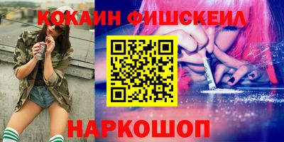 альфа пвп Донецк