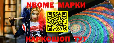 кристаллы Донской
