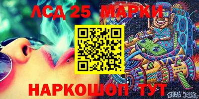 кристаллы Донской