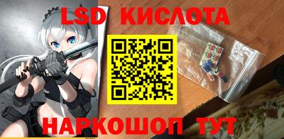 кристаллы Донской
