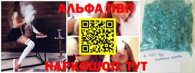 кристаллы Донской