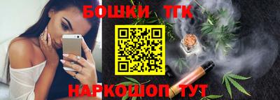 кристаллы Донской