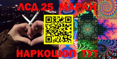 кристаллы Донской