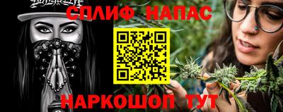 альфа пвп Донецк