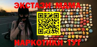 кристаллы Донской