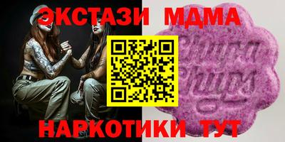 трава Дубна