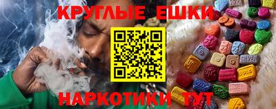кристаллы Донской