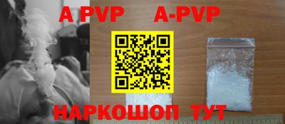 кристаллы Донской
