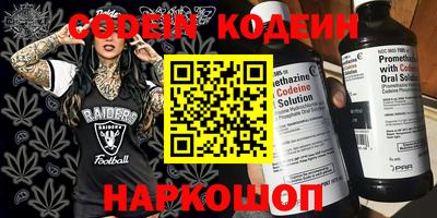 альфа пвп Донецк