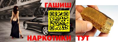 альфа пвп Донецк