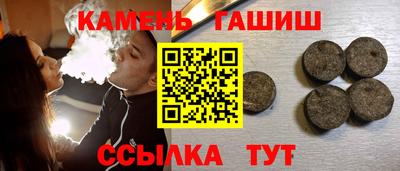 кристаллы Донской