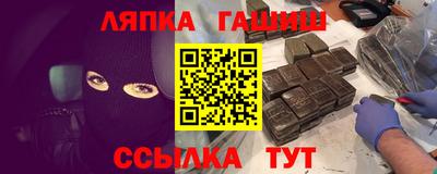 альфа пвп Донецк