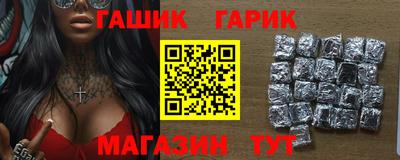 кристаллы Донской