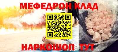 альфа пвп Донецк