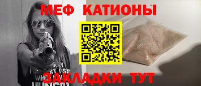 кристаллы Донской