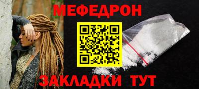 кристаллы Донской