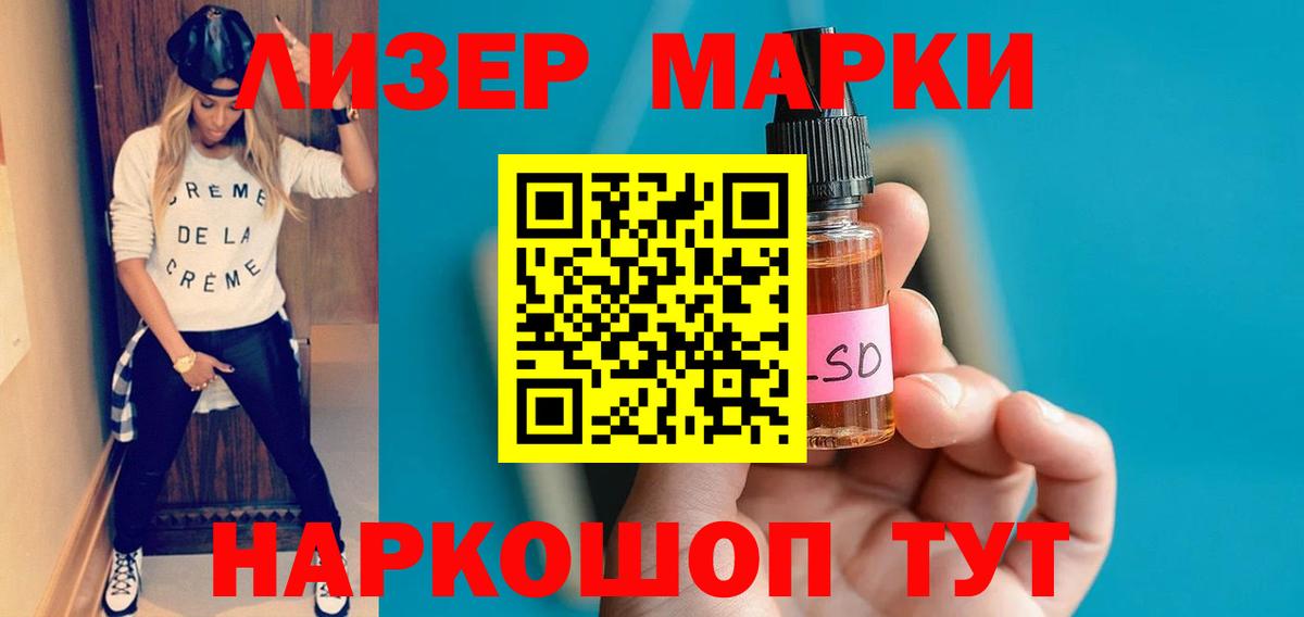 Лсд 25 экстази кислота Магнитогорск