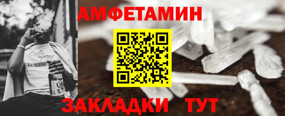 Метамфетамин Декстрометамфетамин 99.9% Магнитогорск