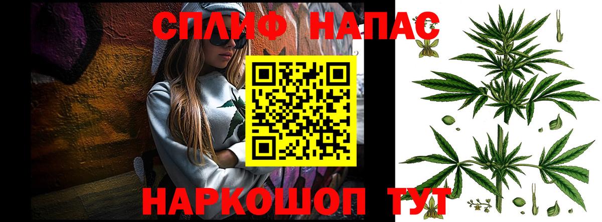 Магнитогорск  Шишки марихуана сатива  Вход с VPN  Бошки Шишки VHQ 